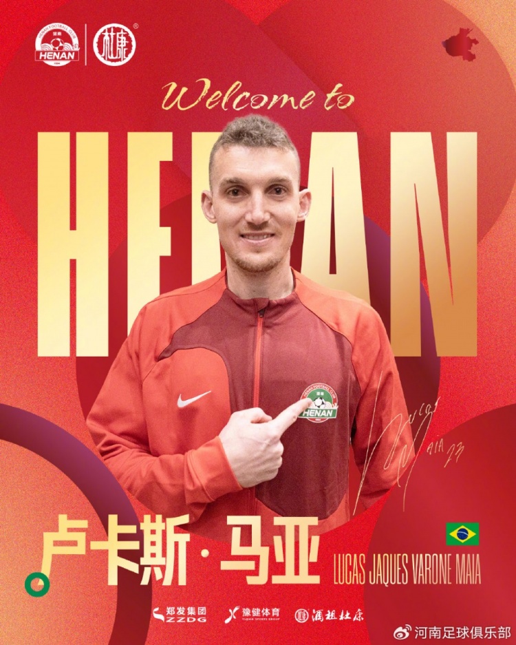 河南外援馬亞：我會(huì)證明俱樂(lè)部選擇我的理由 在中國(guó)適應(yīng)相對(duì)順利