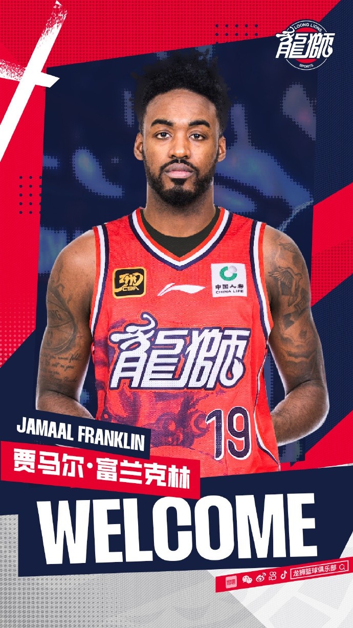 三雙王來(lái)襲！廣州為新外援賈馬爾-富蘭克林完成注冊(cè)