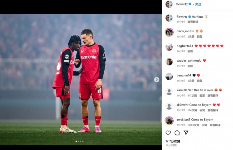 被換下后情緒激動！維爾茨&弗林蓬雙雙發(fā)文：還有半場，尚未結束