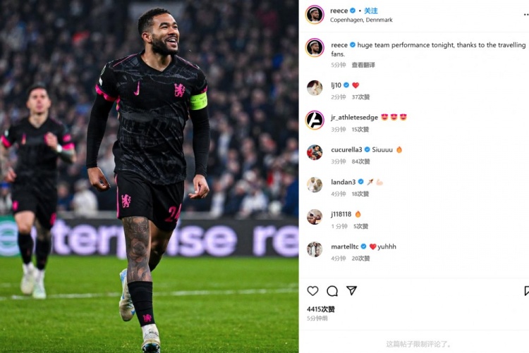 里斯-詹姆斯社媒慶祝：全隊交出很棒的表現，感謝遠征球迷的支持