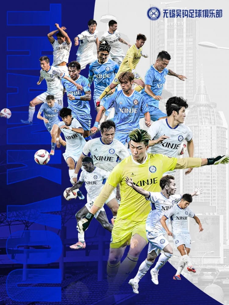 離隊球員公告：宋鑫濤、唐啟潤、桂宏、岳志磊等人離開無錫吳鉤