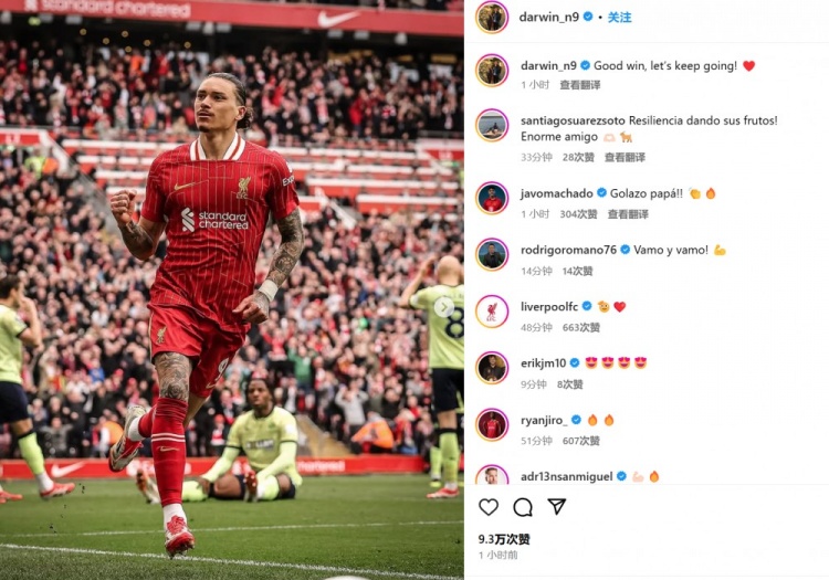 進(jìn)球+造點(diǎn)！努涅斯社媒曬慶祝照：很棒的勝利！讓我們繼續(xù)努力