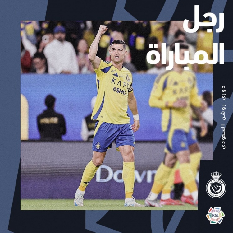 進球+策動！沙特超官方：C羅被球迷票選為本場聯賽全場最佳球員