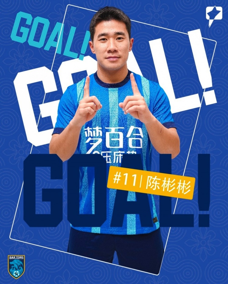 時隔2086天再次收獲進球，陳彬彬：我不會放棄自己