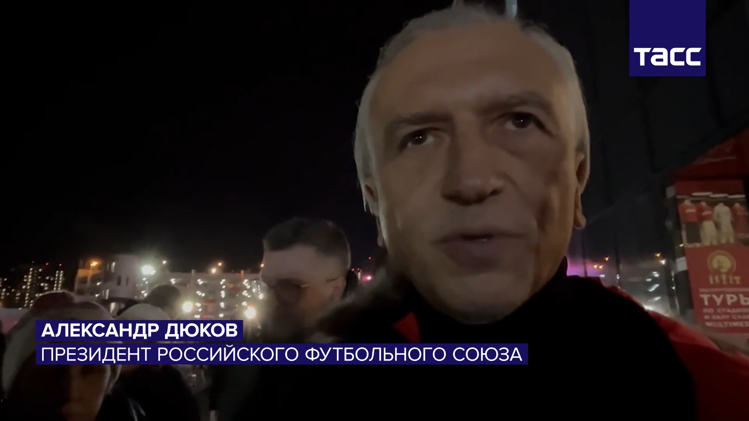 已遭全球禁賽3年！俄足協(xié)主席：今年或做決定，球隊(duì)重返國際賽事