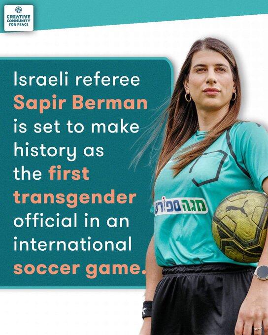 跨性別裁判首次執(zhí)法國際賽事！30歲以色列裁判執(zhí)法女足U17歐青賽