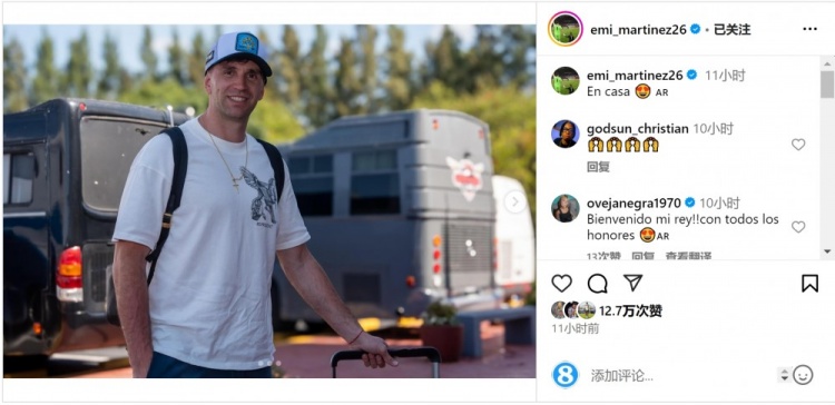 迎來(lái)考驗(yàn)！大馬丁曬抵達(dá)阿根廷隊(duì)報(bào)到照片，將對(duì)陣烏拉圭、巴西