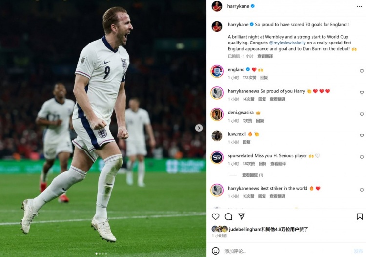 凱恩社媒曬照：自豪打進(jìn)在英格蘭的第70球，祝賀斯凱利首秀破門