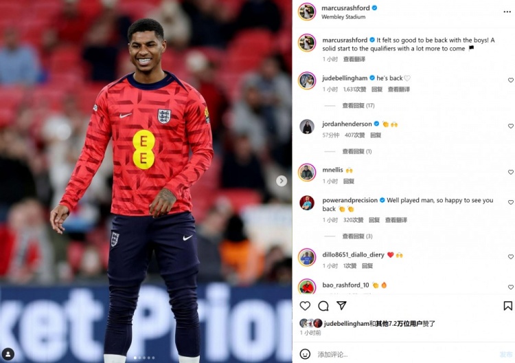 笑容滿面，拉什福德社媒曬照：很高興重回球隊并與隊友們重聚