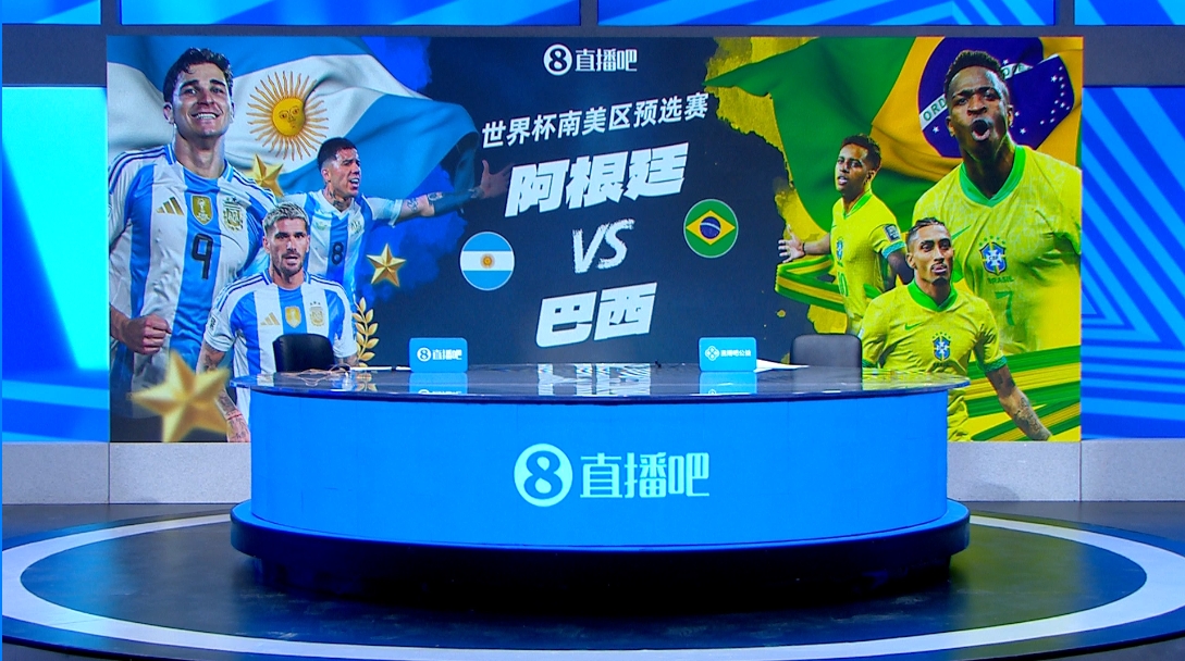 直播吧演播室準備就緒，靜待南美德比！于鑫淼、王正坤解說