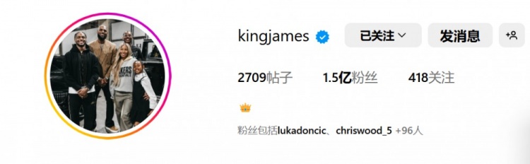 換頭像挺勤！詹姆斯再次更換IG頭像 這次換成了一家五口全家福