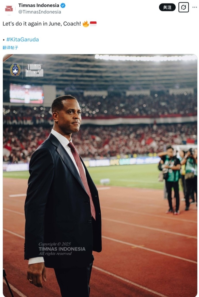 印尼國家隊官媒曬照慶祝勝利：讓我們6月份再來一次，教練！