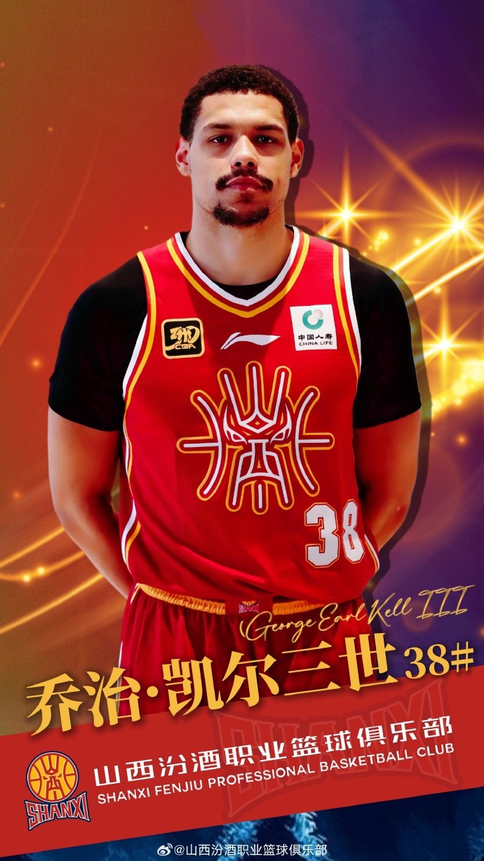 第11名外援！CBA官方：山西取消了普拉瑟的注冊 注冊喬治-凱爾