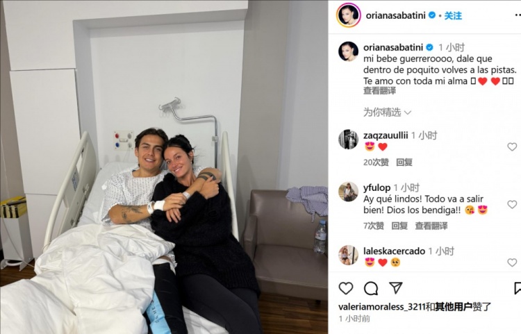 妻子曬迪巴拉術(shù)后合照：寶貝不久后你就能回到賽場了，愛你