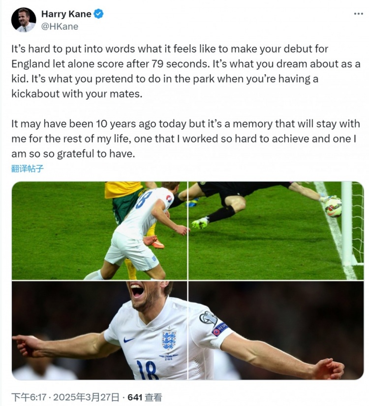 凱恩社媒紀(jì)念英格蘭隊(duì)首秀10周年，至今出戰(zhàn)105場71球19助