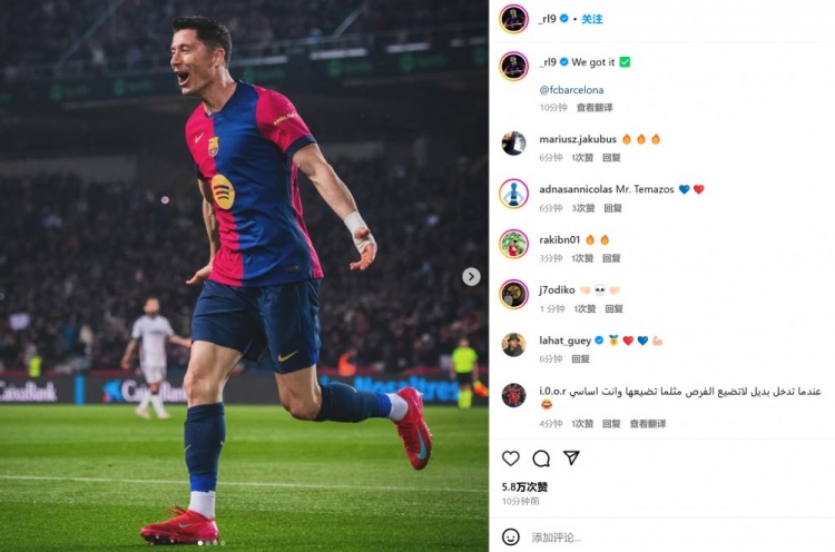 替補(bǔ)頭槌建功！萊萬(wàn)社媒曬慶祝照紀(jì)念大勝：我們做到了！