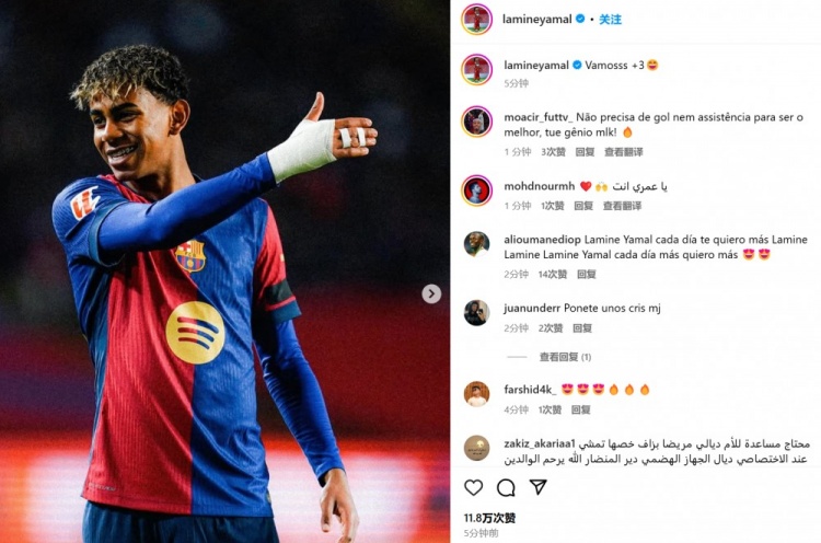 亞馬爾社媒曬照慶祝勝利：讓我們繼續(xù)前進(jìn)！再添三分！