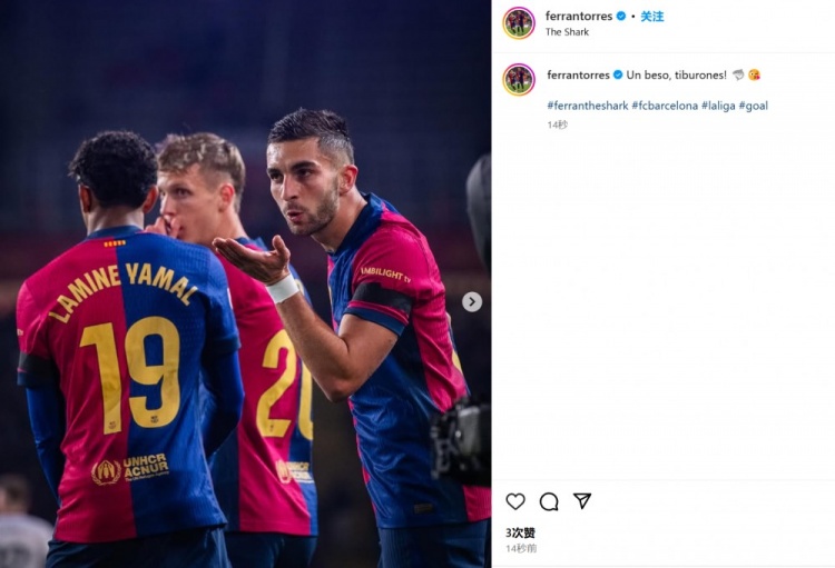 漸入佳境！費(fèi)蘭社媒曬飛吻慶祝照：給鯊魚們送上一個(gè)吻