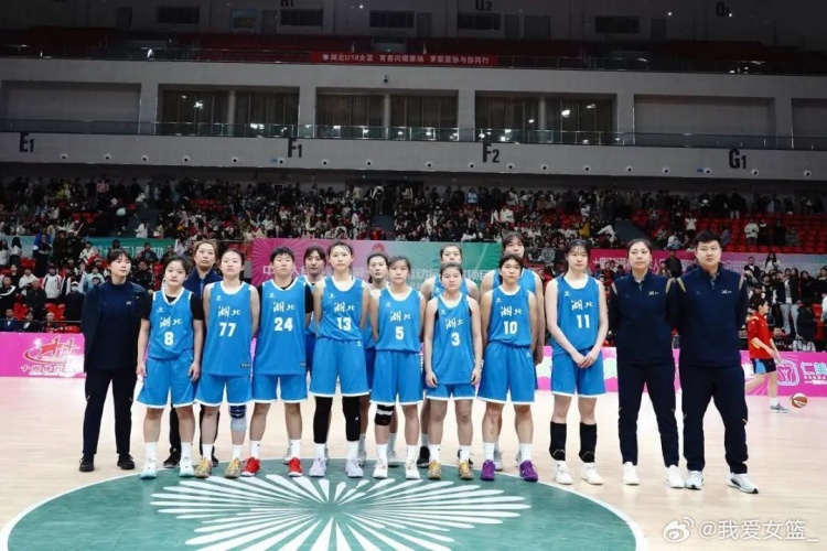 湖北、重慶、浙江挺進(jìn)決賽圈 全運(yùn)會(huì)U18女籃12支參賽球隊(duì)全部出爐
