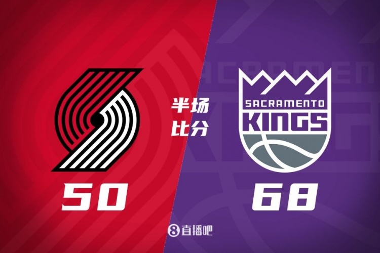 半場(chǎng)戰(zhàn)報(bào)：拉文20分 阿夫迪亞17分7板 國(guó)王領(lǐng)先開拓者18分