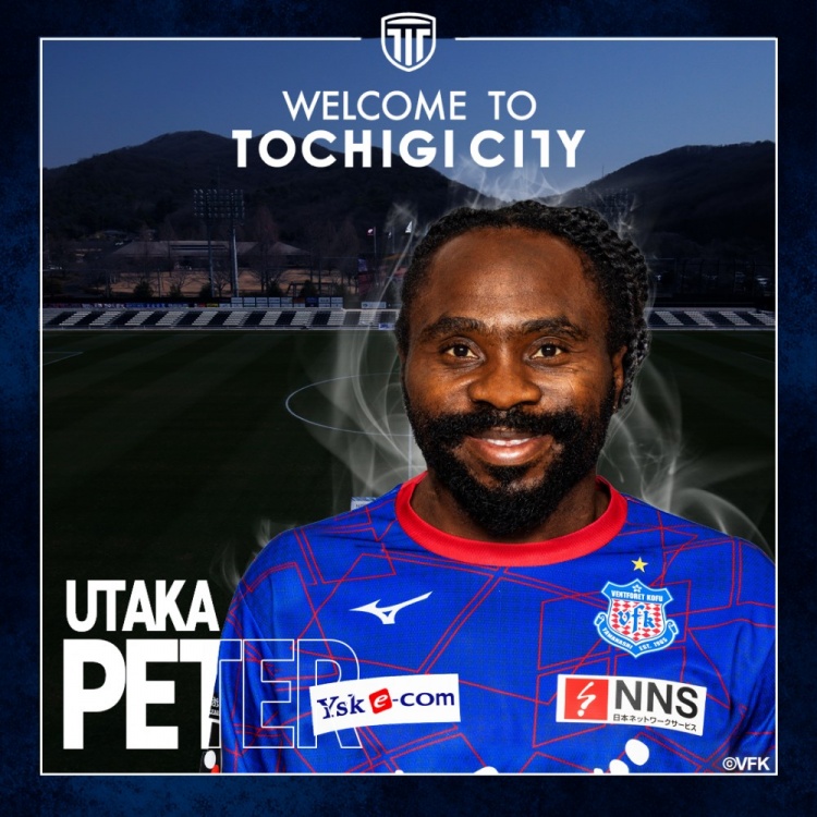 他還在踢！官方：41歲前中超外援烏塔卡加盟J3升班馬櫪木SC