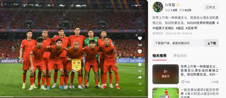 李磊：世界上只有一種英雄主義，就是認清生活后依舊熱愛生活