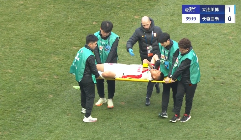 亞泰連續(xù)2人傷退！李申圓直接返回更衣室，譚龍被擔(dān)架抬下球場(chǎng)