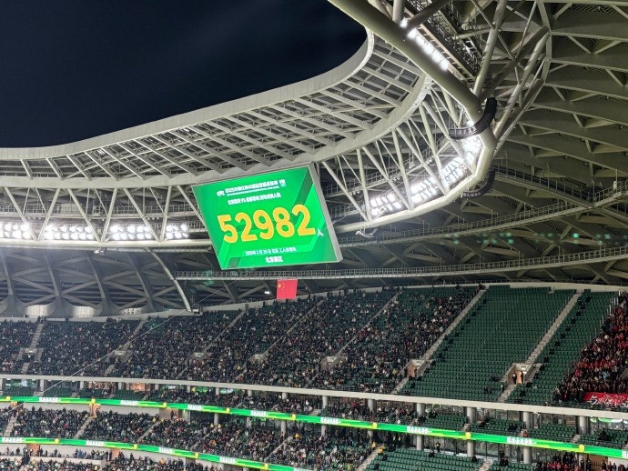 人氣依舊！52982名球迷現(xiàn)場見證新賽季國安隊(duì)首個(gè)主場