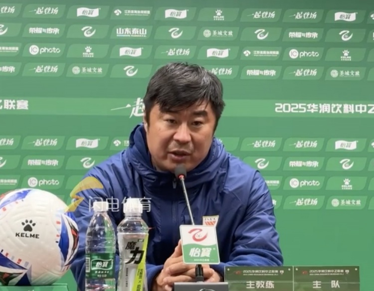 泰山B隊(duì)主帥韓鵬：很遺憾沒能夠取得賽季首勝，回去好好總結(jié)