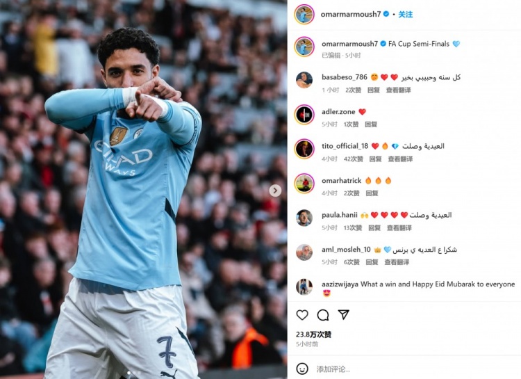 替補(bǔ)打進(jìn)制勝球！馬爾穆什社媒曬慶祝照：足總杯半決賽！