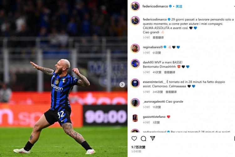 復(fù)出2助攻！迪馬爾科曬照：過去29天都為這一刻 保持冷靜繼續(xù)前進(jìn)