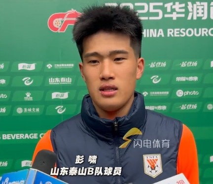 彭嘯：目標進入中乙爭冠組爭取更高的名次，相信后面能磨合更好