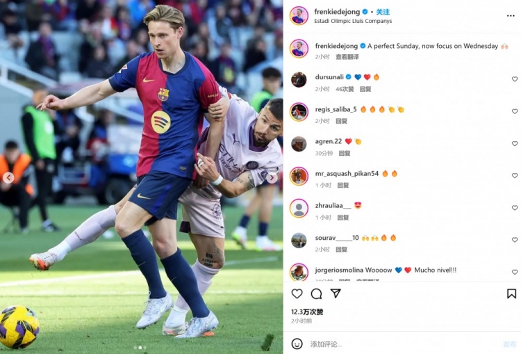 一夜重返巔峰！德容社媒曬照：完美的周日，接下來專注再戰(zhàn)馬競